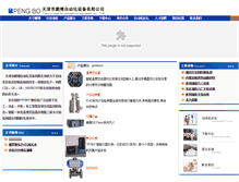 Tablet Screenshot of cpnbo.com